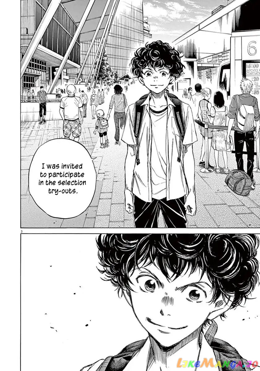 Ao Ashi, Chapter 2 image 04
